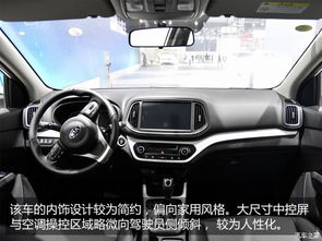 汽车换表价格多少